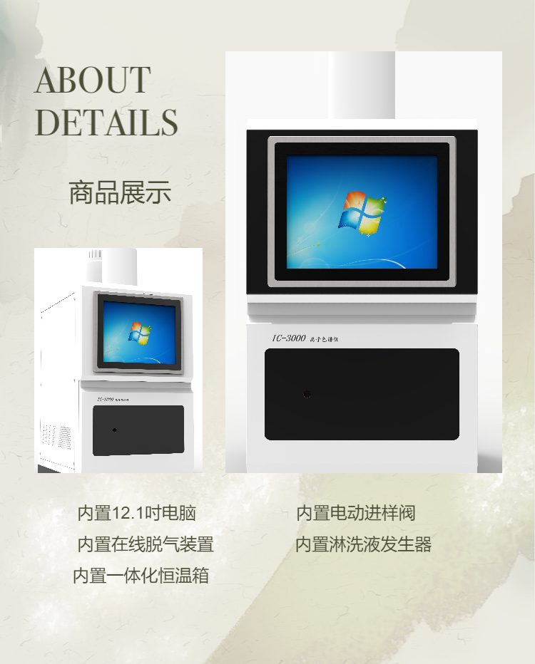 IC-3000�x��ɫ�V�x����Xһ�w�C(j��)��